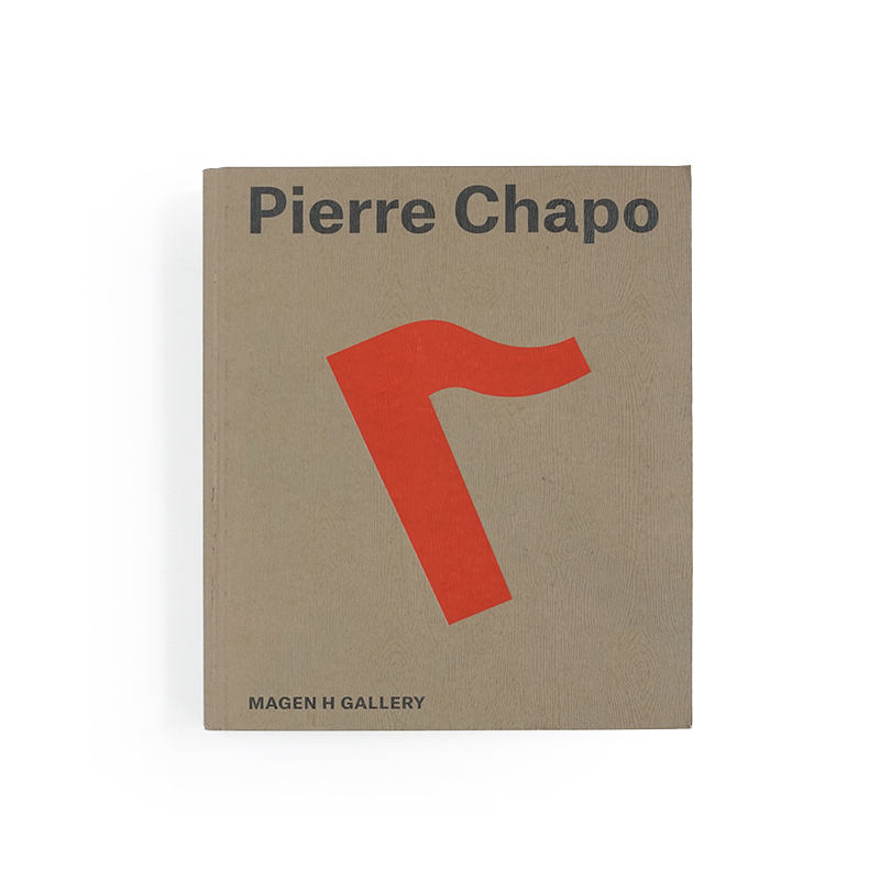 Pierre Chapo