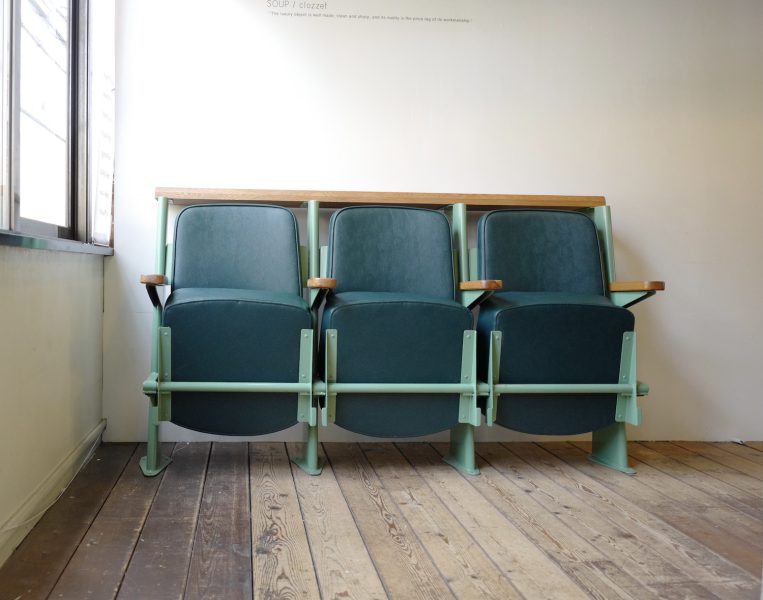Jean Prouve Lecture Hall Chairs